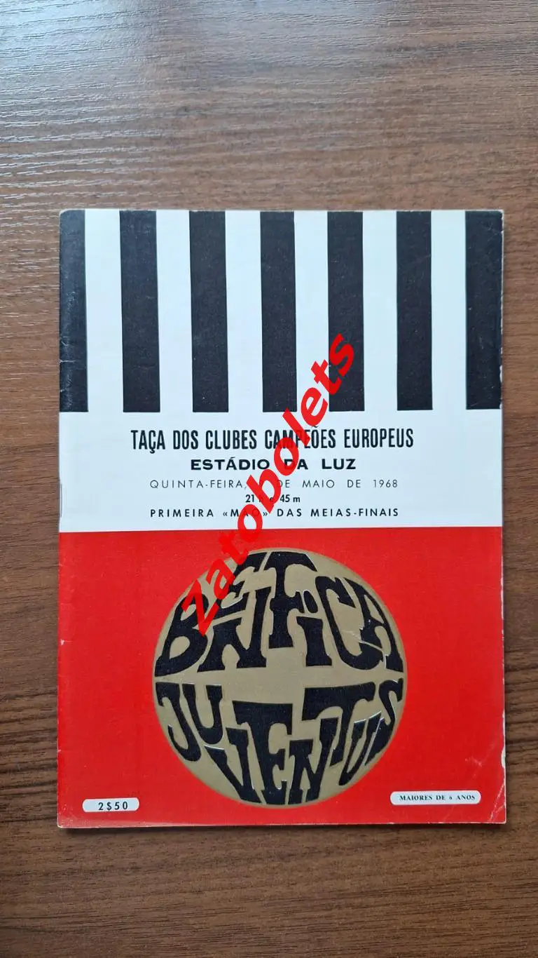 Бенфика Португалия - Ювентус Италия 1968 Полуфинал Кубок Чемпионов