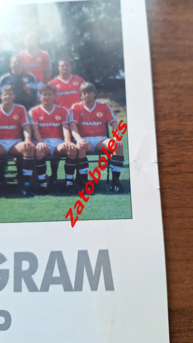 Трольхеттан Швеция - Манчестер Юнайтед Англия 1988 Товарищеский матч МТМ 1