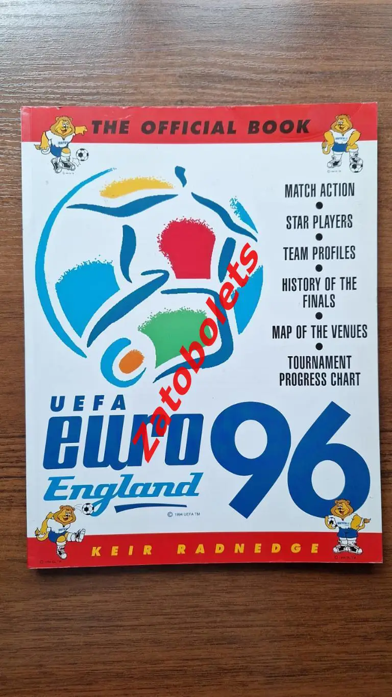 Чемпионат Европы 1996 Official book / Сборная России