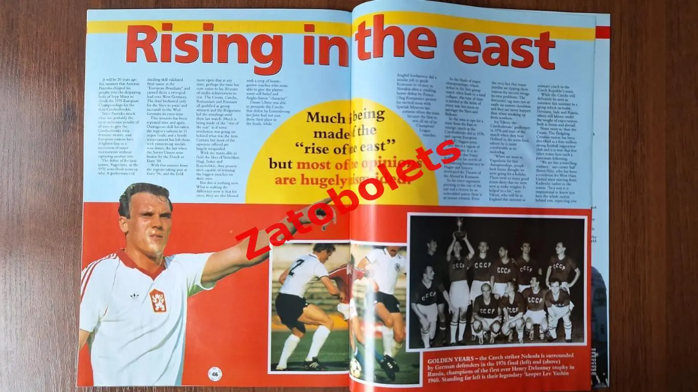 Чемпионат Европы 1996 Превью / Сборная России 4