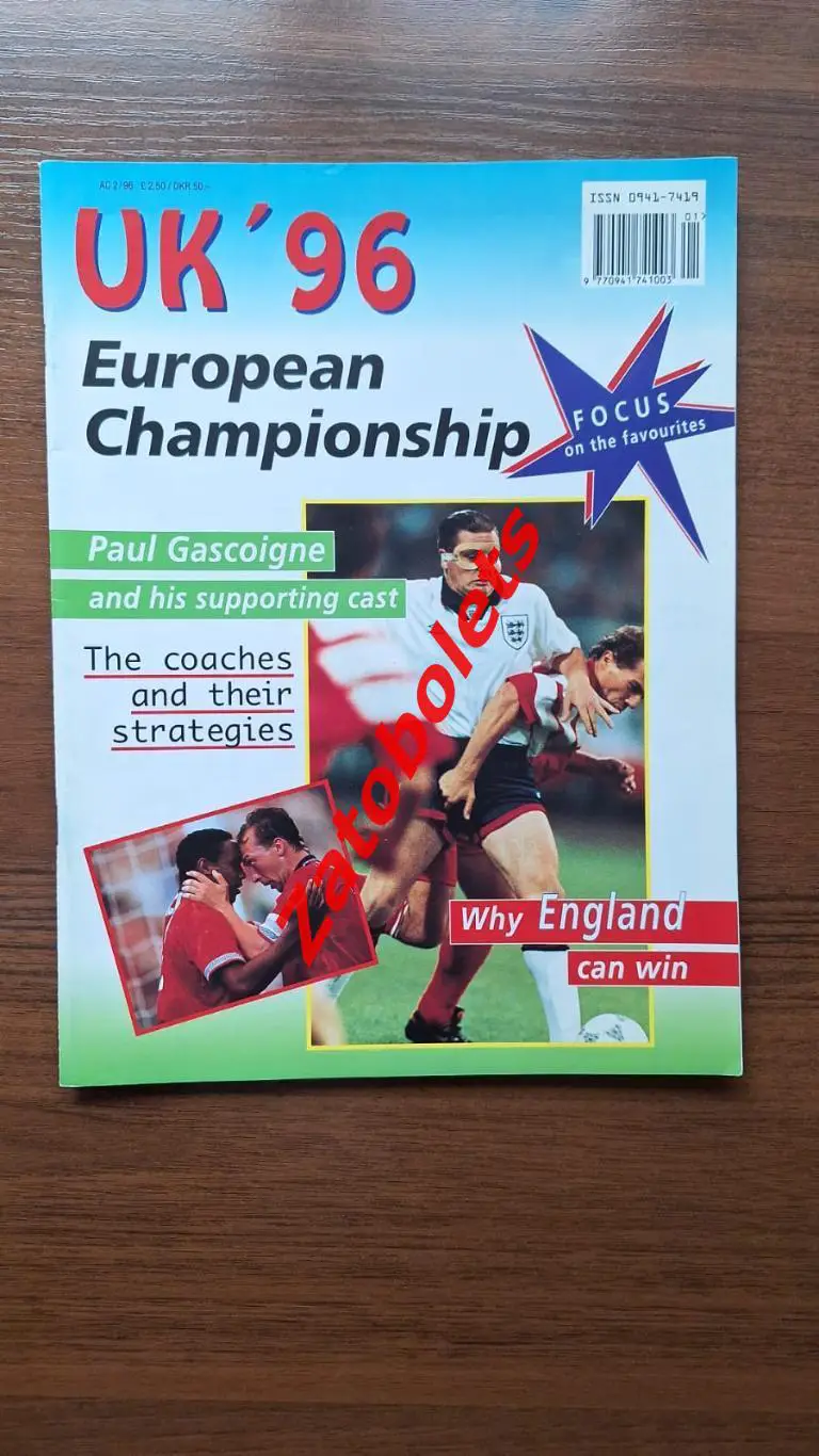 Чемпионат Европы 1996 Представление команд / Сборная России