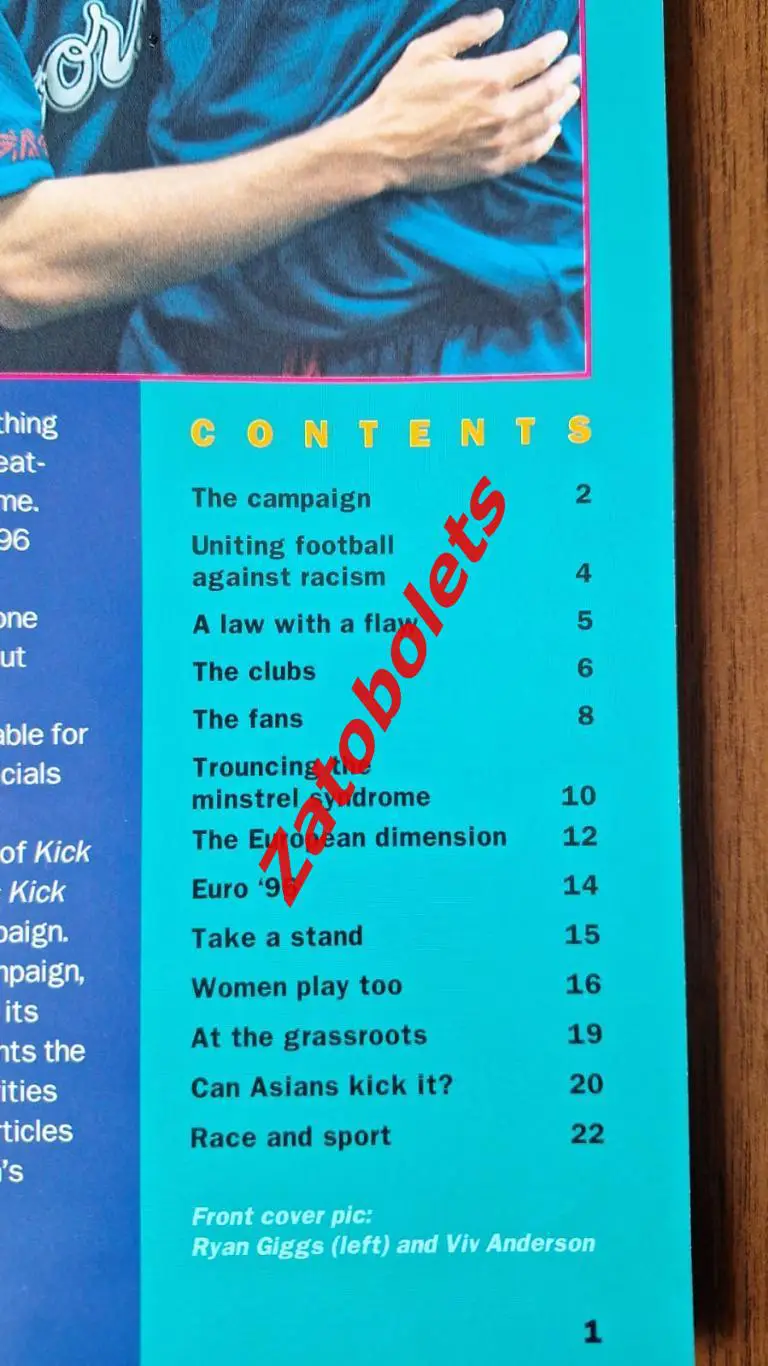 Чемпионат Европы 1996 Футбол против расизма 1