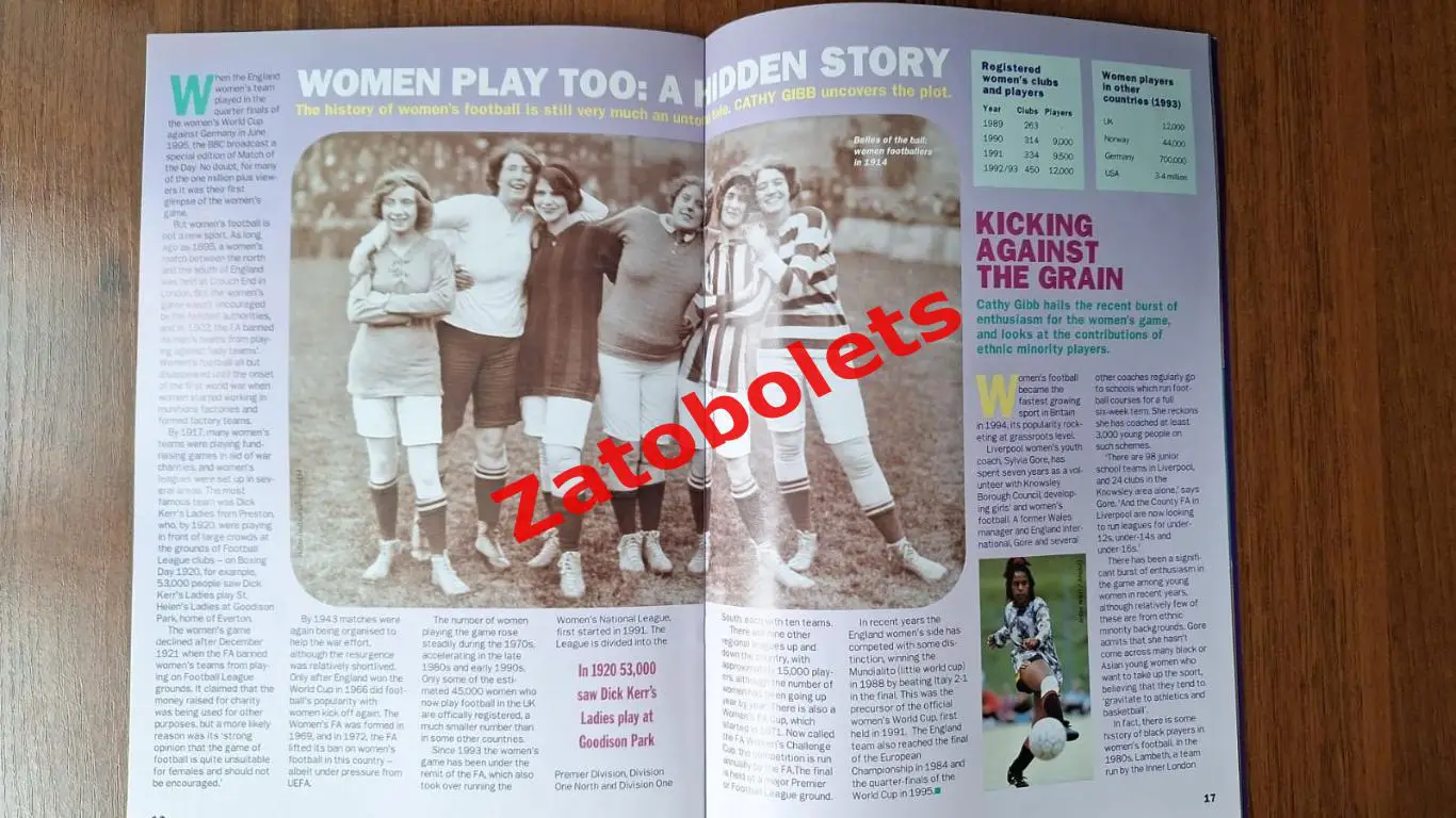 Чемпионат Европы 1996 Футбол против расизма 3