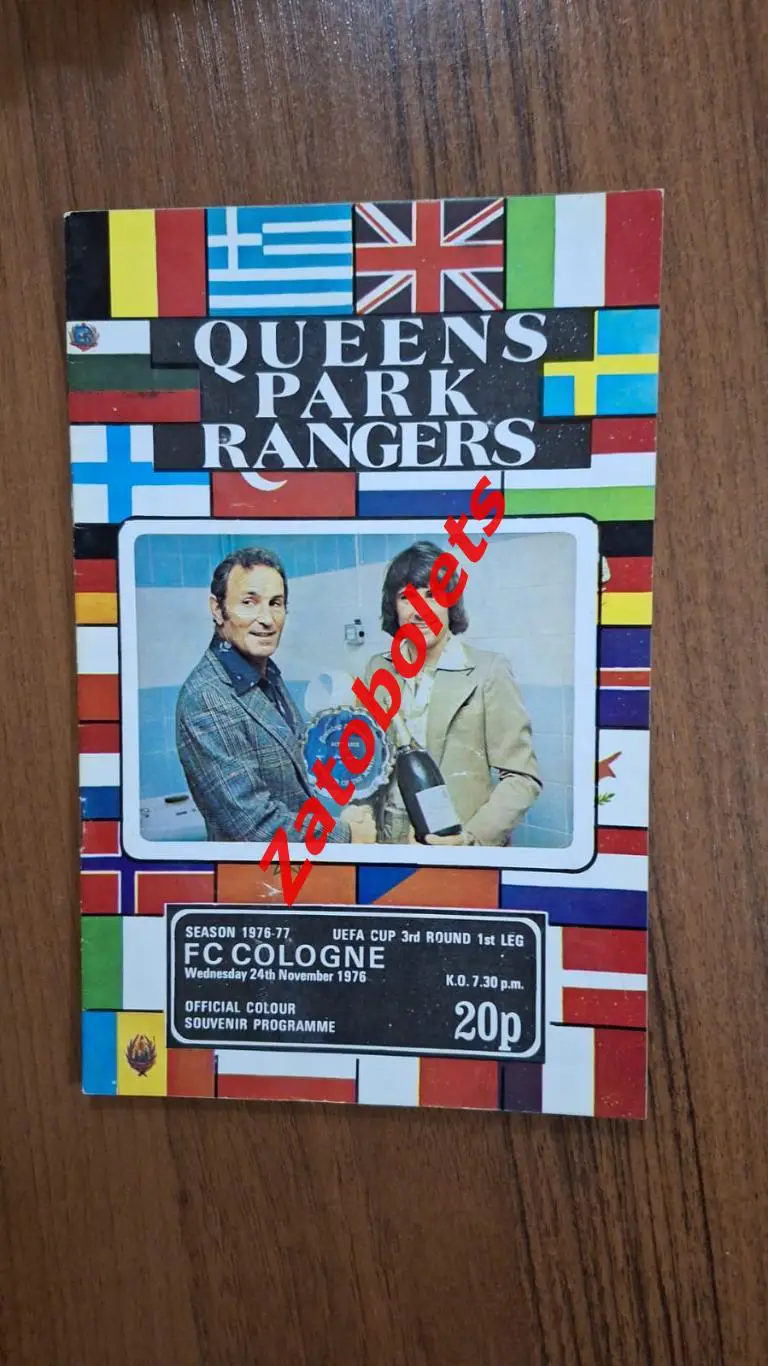 Куинз Парк Рейнджерс Англия - Кельн Германия 1976 Кубок УЕФА
