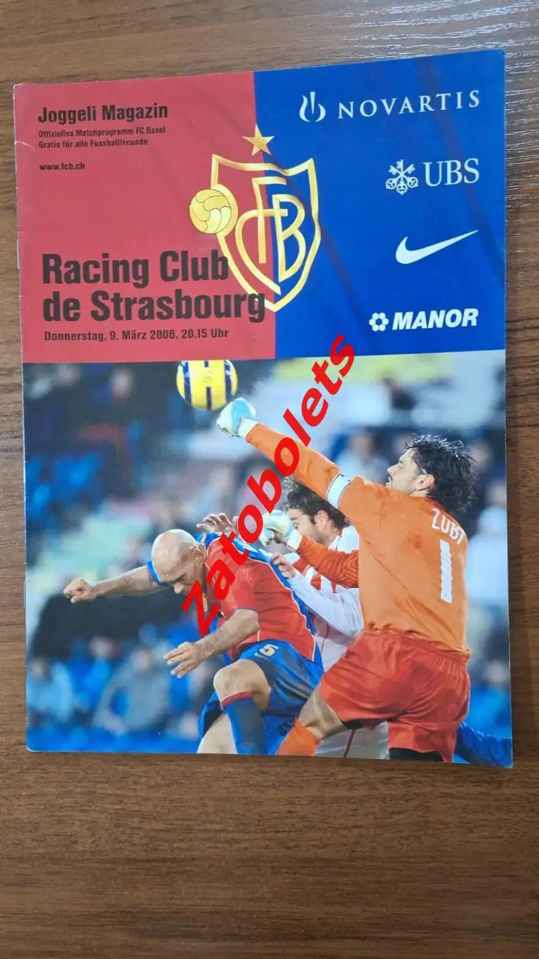 Базель Швейцария - Страсбур Франция 2006