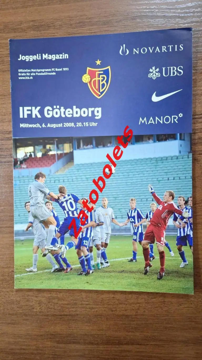 Базель Швейцария - Гетеборг Швеция 2008