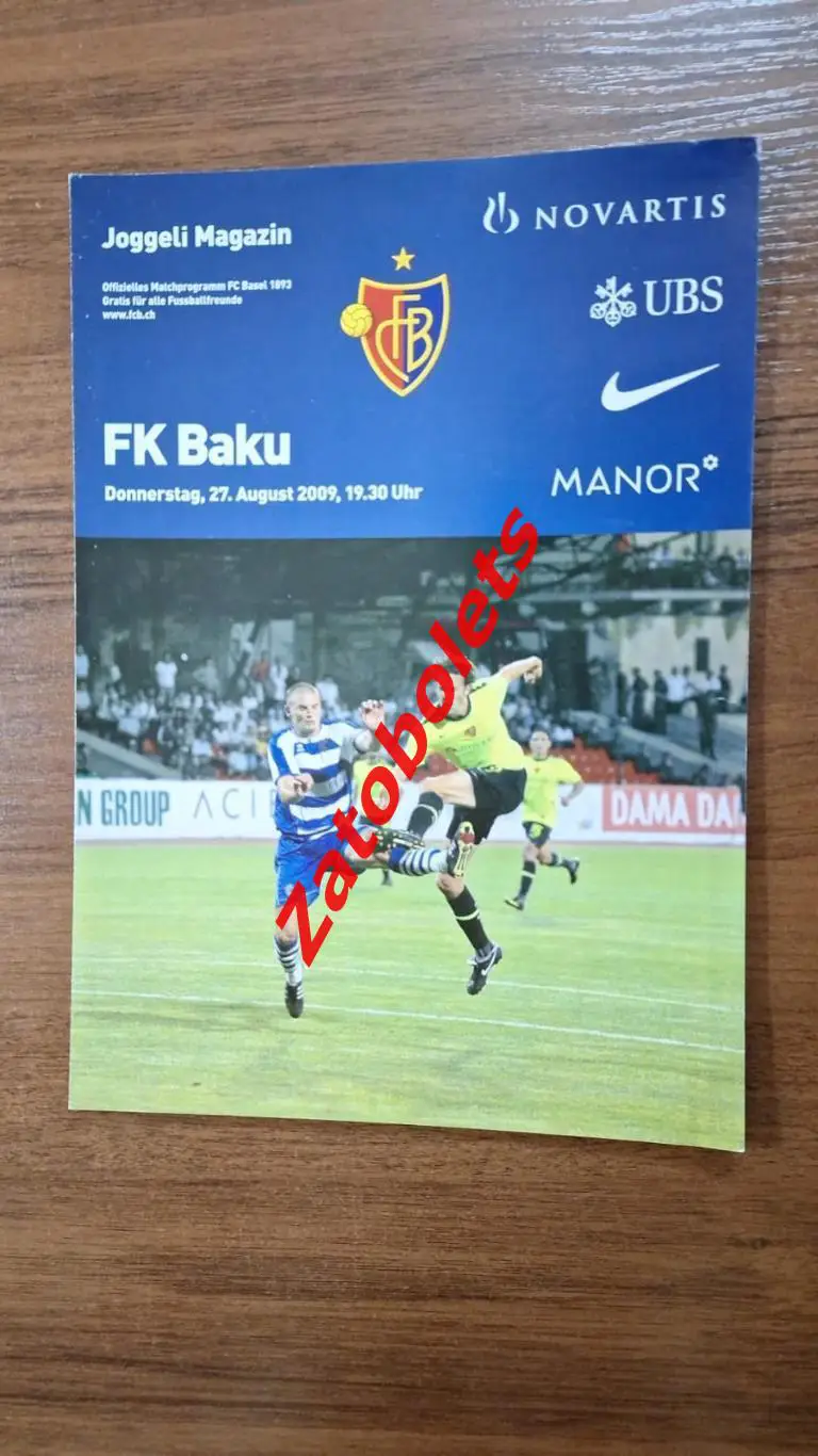 Базель Швейцария - Баку Азербайджан 2009