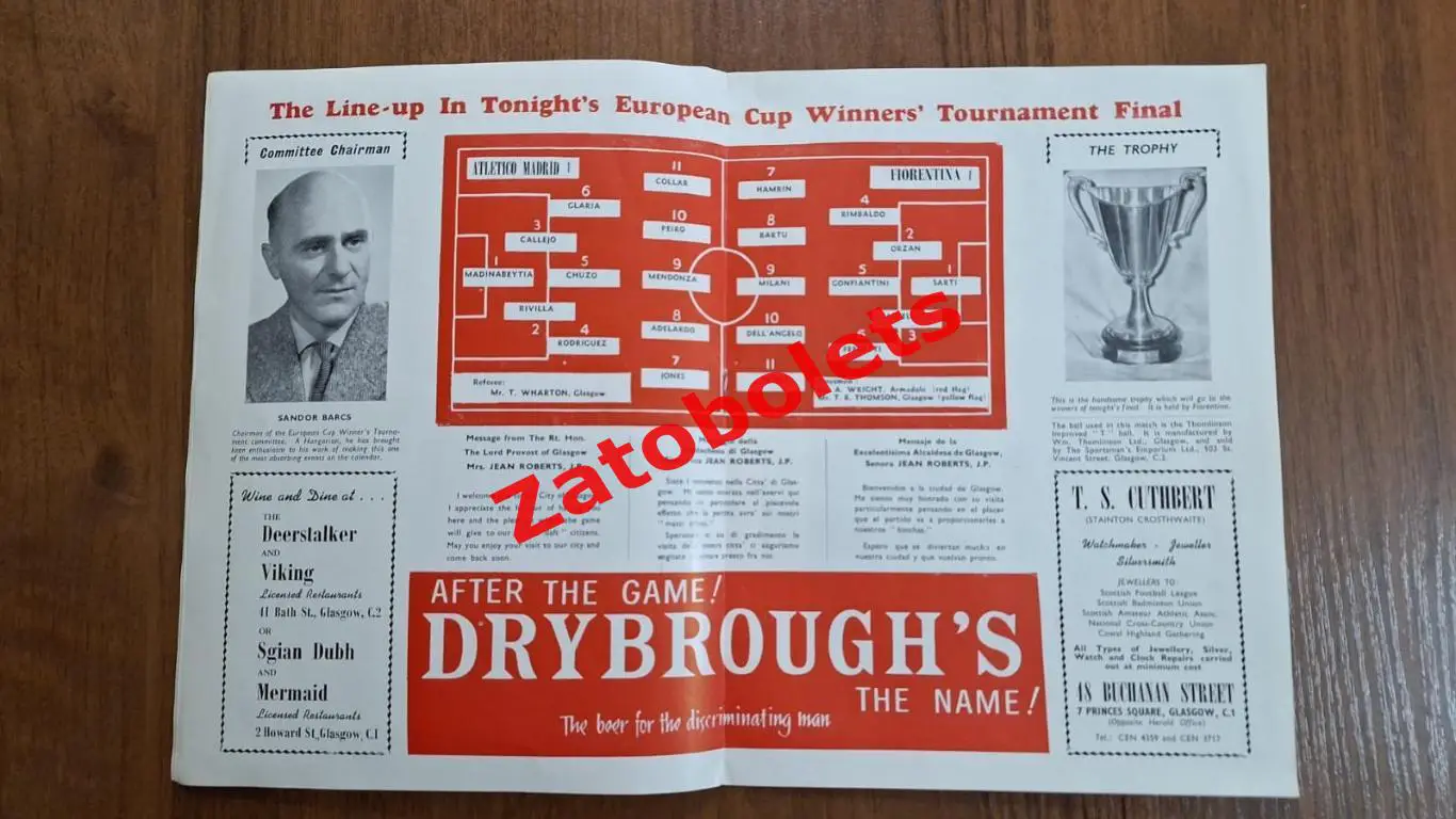Атлетико Мадрид Испания - Фиорентина Италия 1962 Кубок Кубков Финал 1
