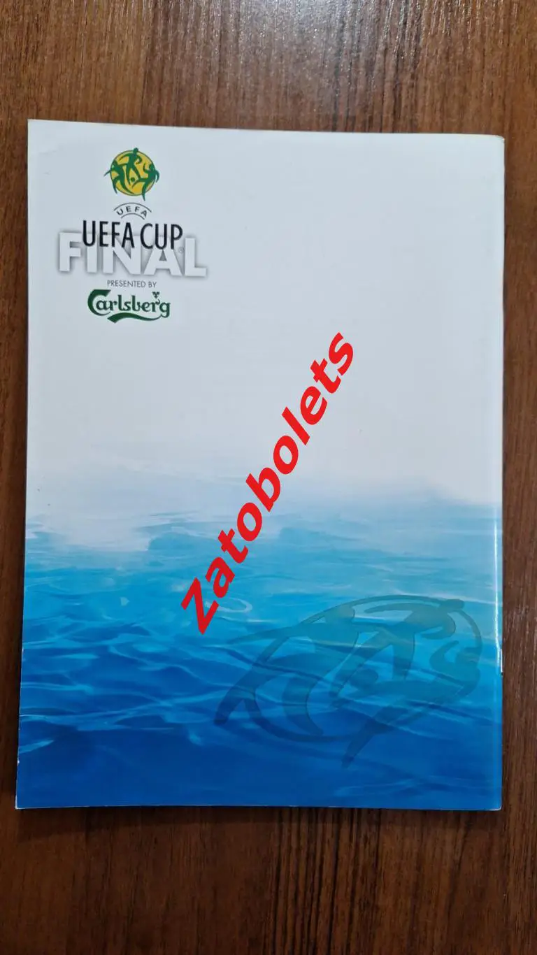 Фейеноорд Голландия - Боруссия Дортмунд Германия 2002 Кубок УЕФА Финал 2