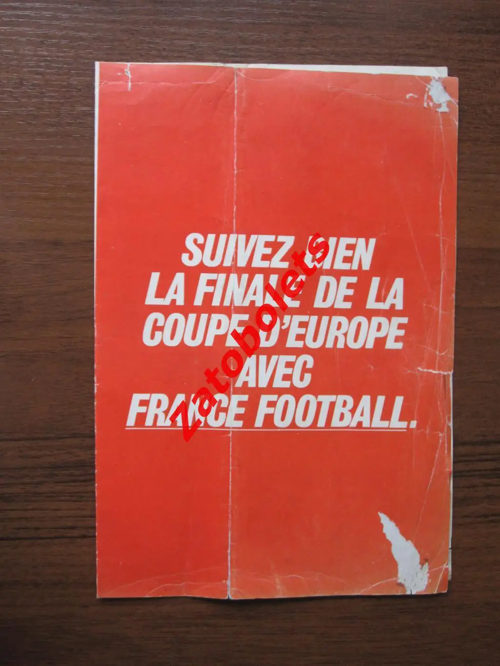 Реал Мадрид Испания - Ливерпуль Англия 1981 Финал Кубок Чемпионов Франс Футбол