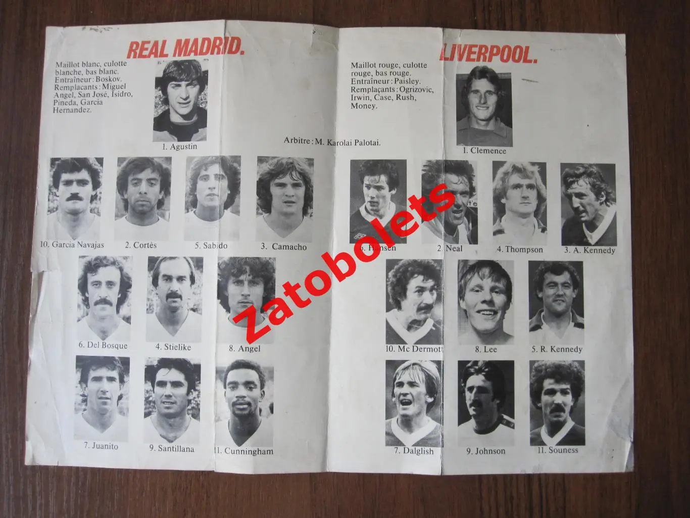 Реал Мадрид Испания - Ливерпуль Англия 1981 Финал Кубок Чемпионов Франс Футбол 1