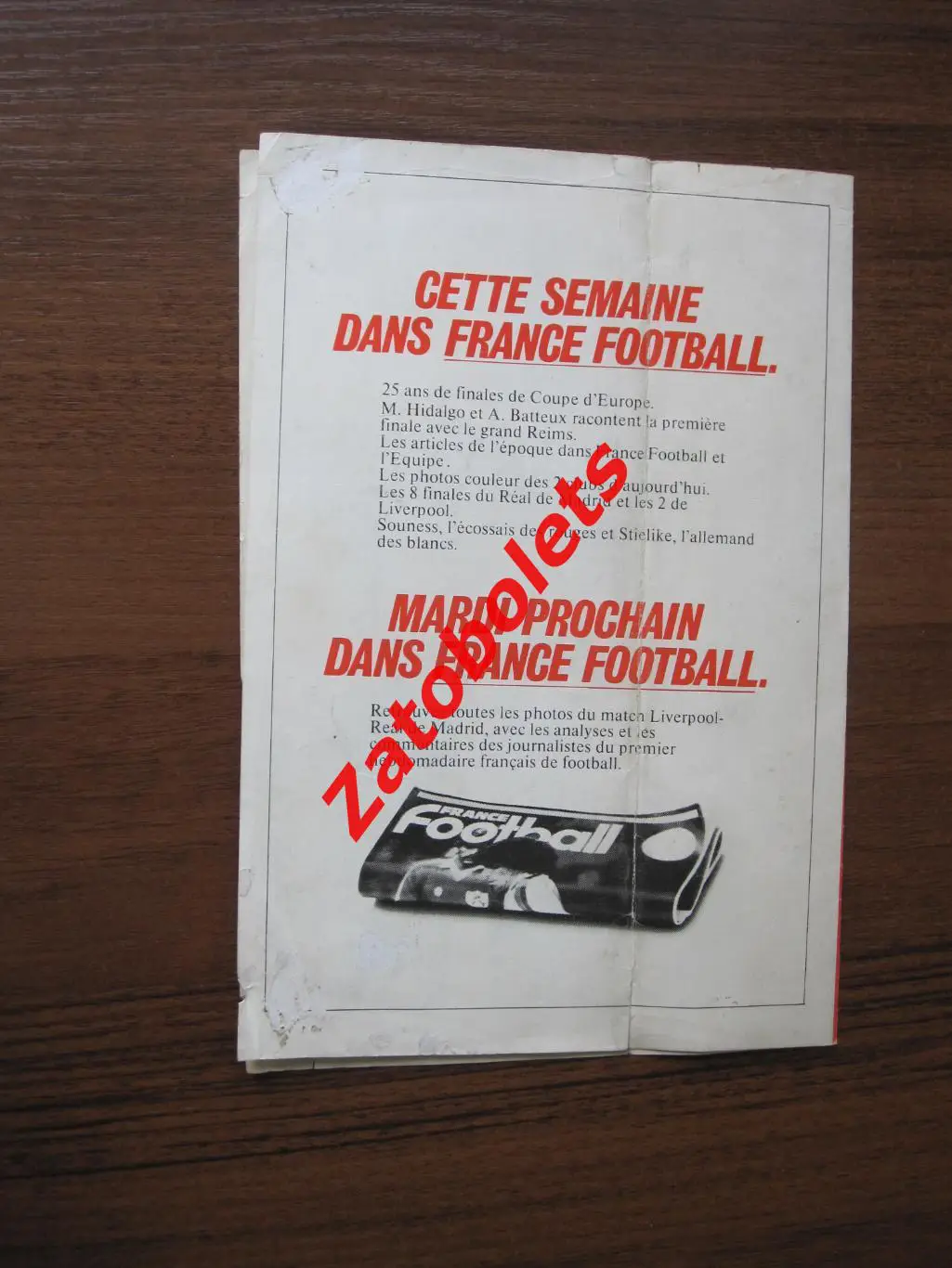 Реал Мадрид Испания - Ливерпуль Англия 1981 Финал Кубок Чемпионов Франс Футбол 2