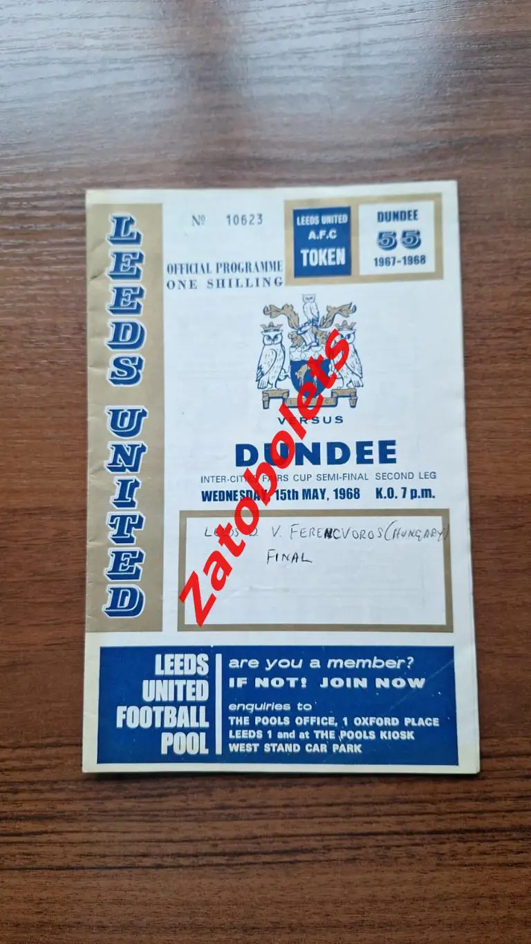 Лидс Англия - Данди Юнайтед Шотландия 1968 Кубок Ярмарок Полуфинал