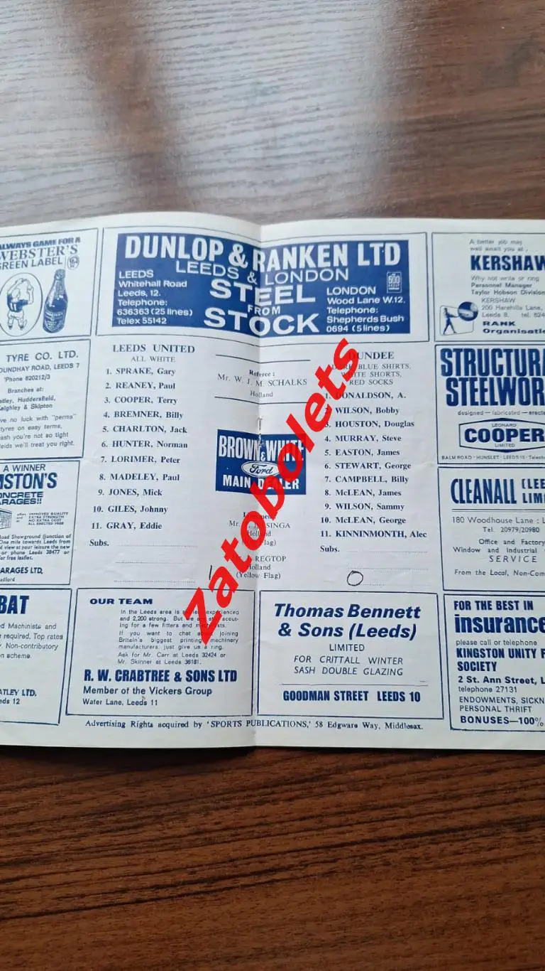 Лидс Англия - Данди Юнайтед Шотландия 1968 Кубок Ярмарок Полуфинал 1