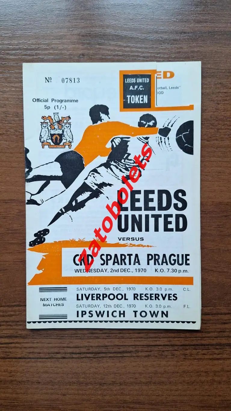 Лидс Англия - Спарта Прага ЧССР 1970 Кубок Ярмарок