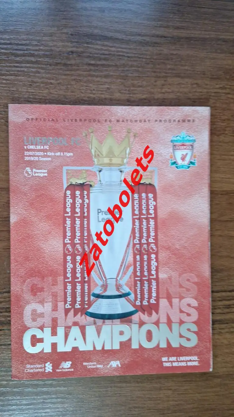 Ливерпуль - Челси 22.07.2020 Премьер-Лига