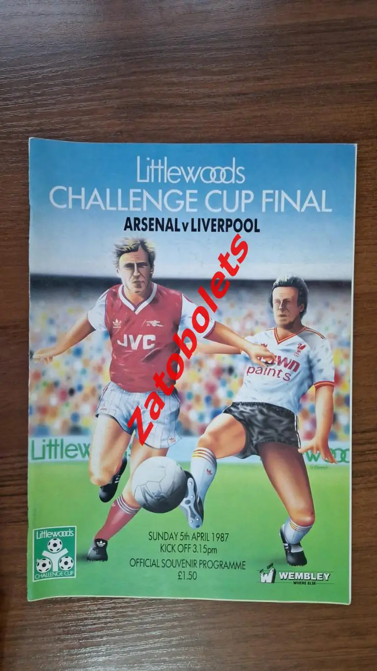 Арсенал - Ливерпуль 1987 Англия Кубок Лиги Финал