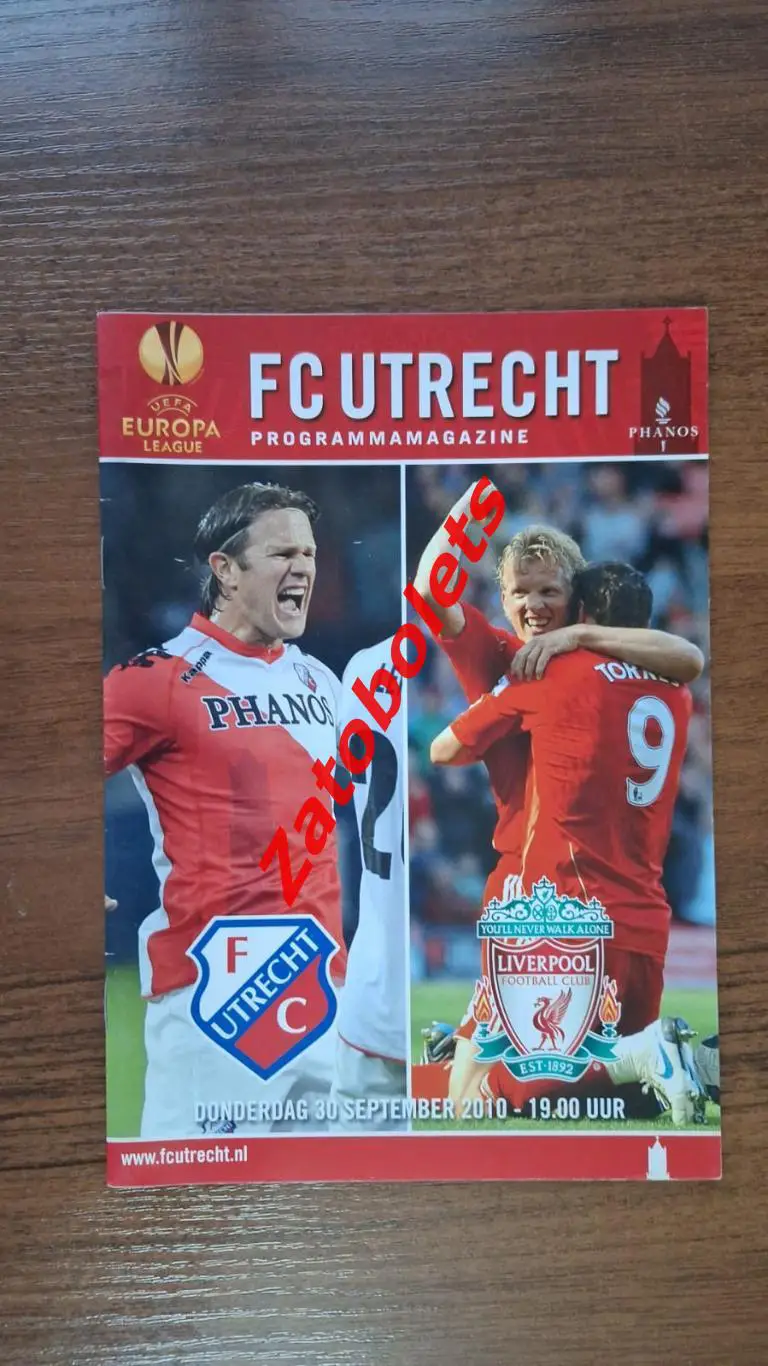 Утрехт Голландия - Ливерпуль Англия 2010 Лига Европы