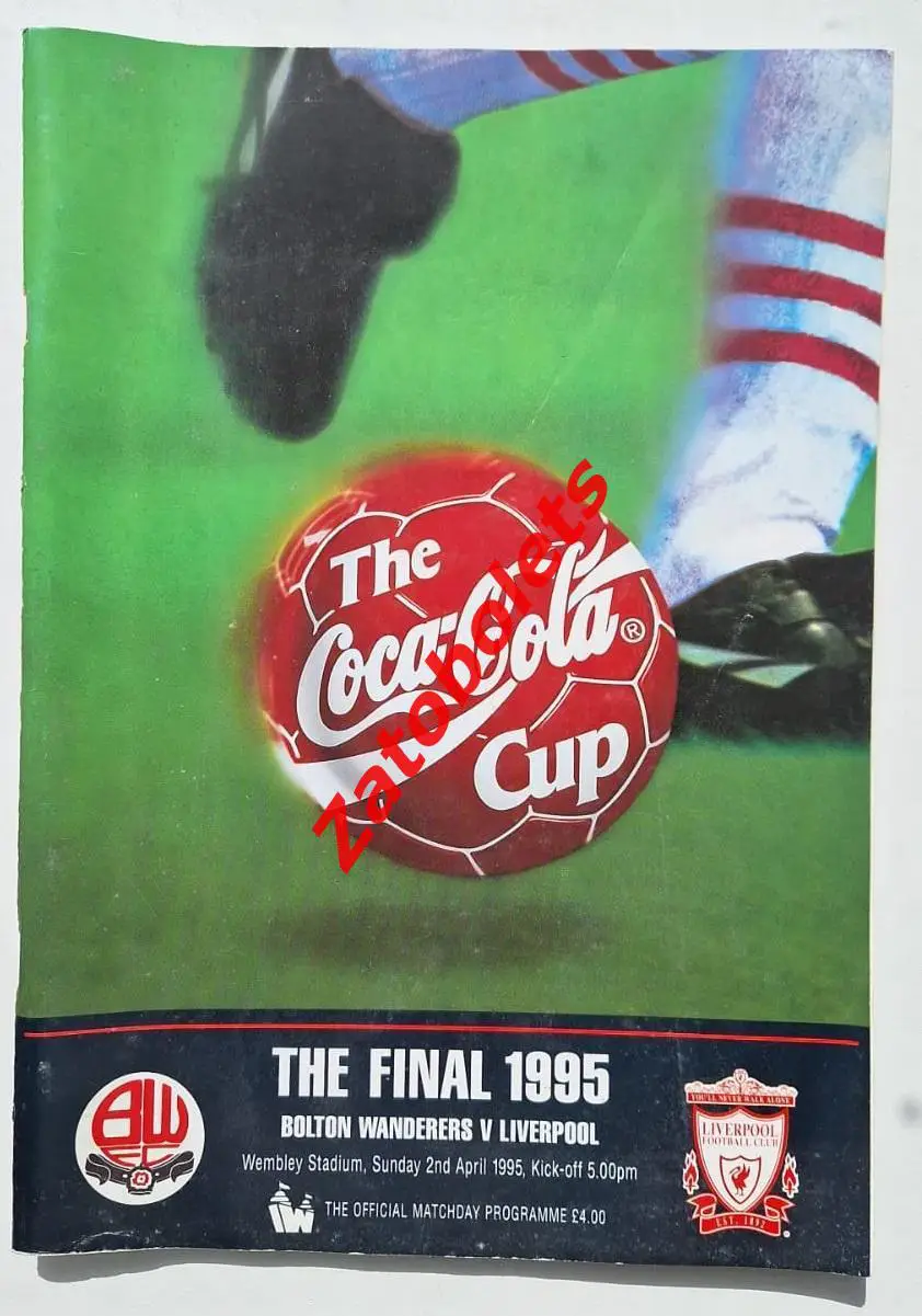 Болтон Уондерерс - Ливерпуль 1995 Англия Кубок Лиги Финал