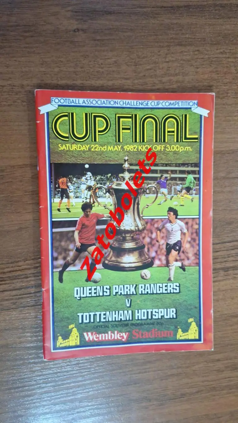 Куинз Парк Рейнджерс - Тоттенхэм Хотспур 1982 Кубок Англии Финал
