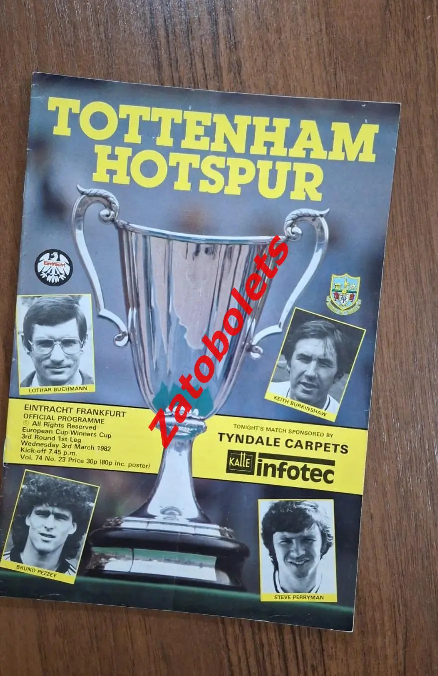 Тоттенхэм Англия - Эйнтрахт Айнтрахт Германия 1982 Кубок Кубков