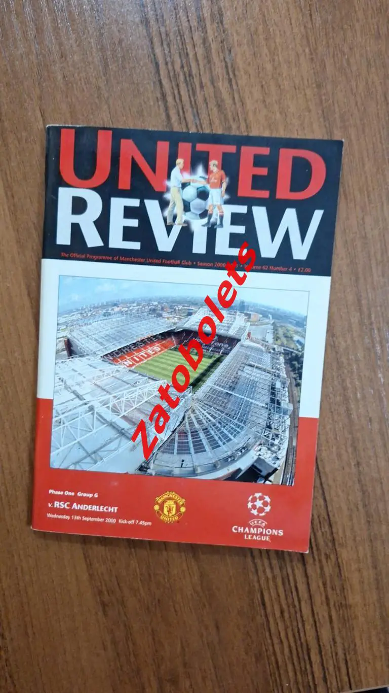 Манчестер Юнайтед Англия - Андерлехт Бельгия 2000 Лига Чемпионов + вырезки газет