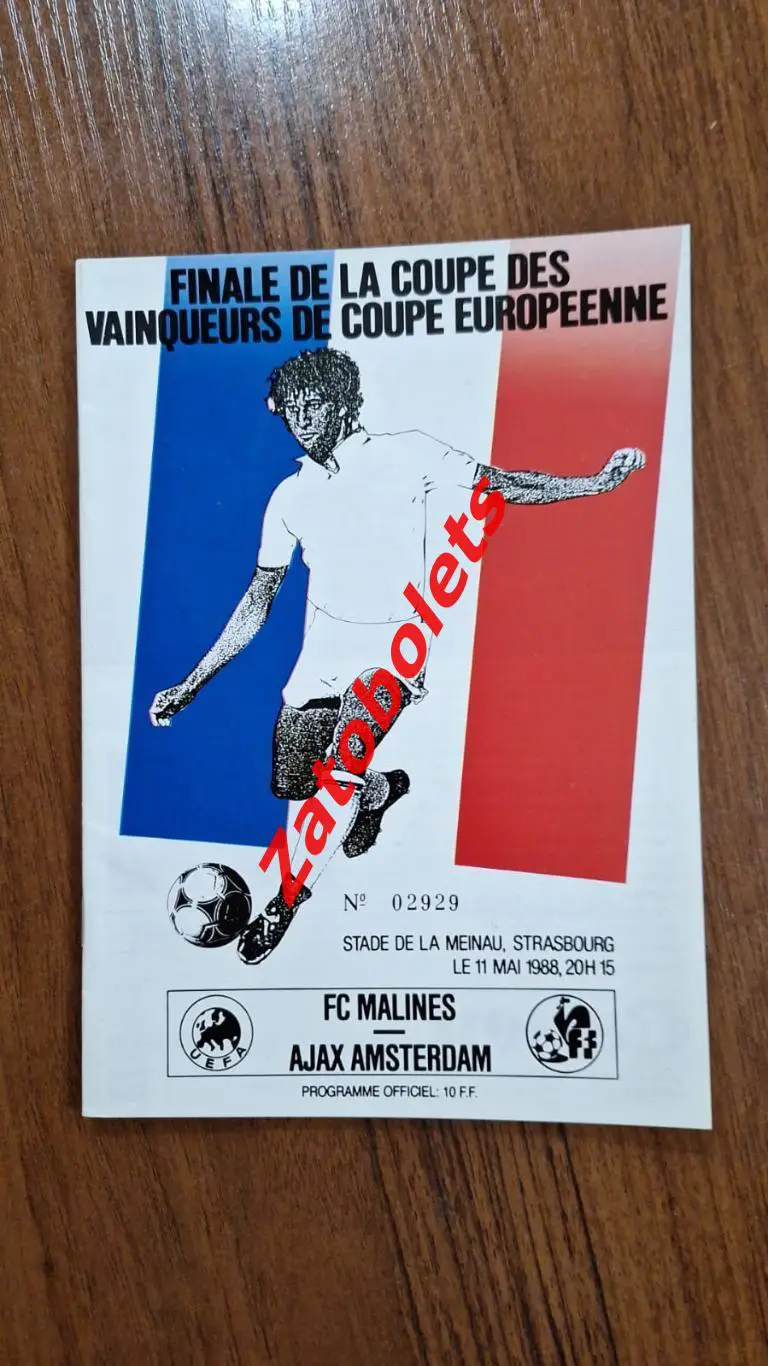 Аякс Голландия - Мехелен Бельгия 1988 Кубок Кубков Финал
