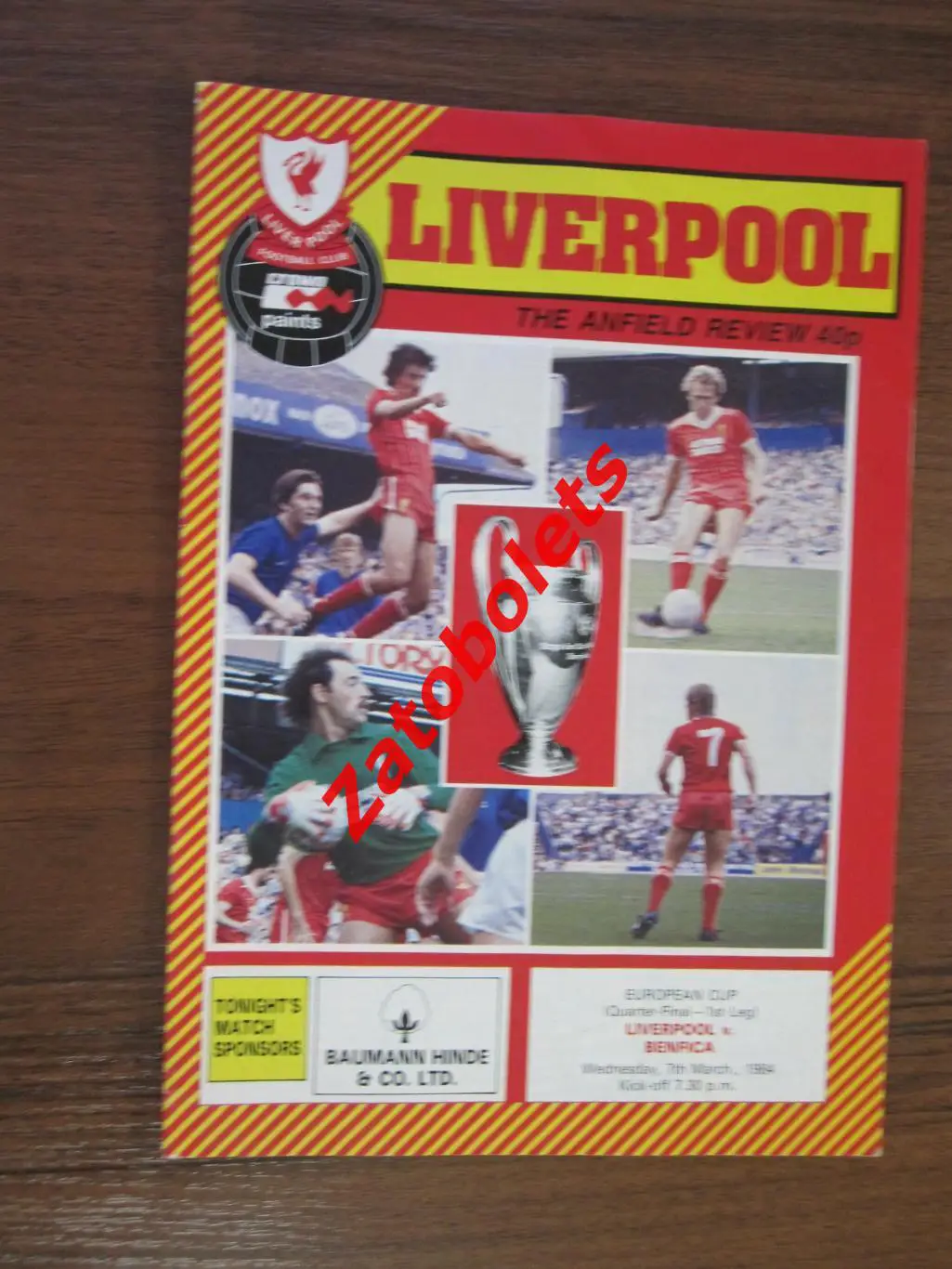 Ливерпуль Англия - Бенфика Португалия 1984 Кубок Чемпионов