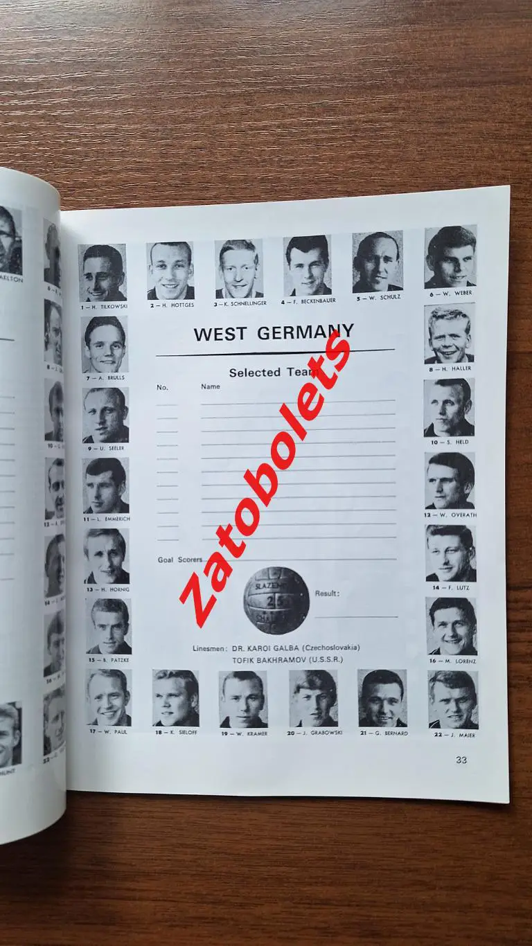 Португалия - СССР / Англия - Германия 1966 Финал Чемпионат Мира (репринт) 1