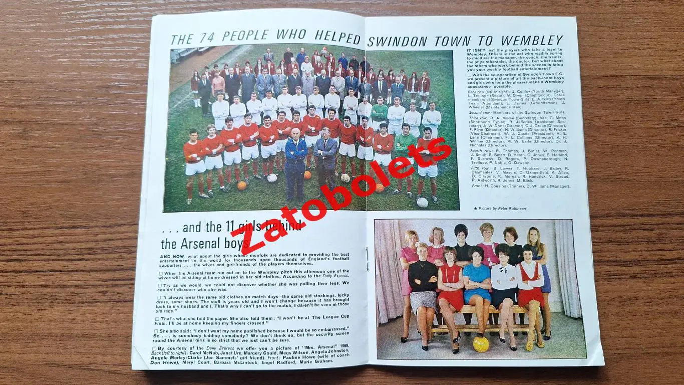 Арсенал - Суиндон 1969 Кубок Английской лиги Финал 1