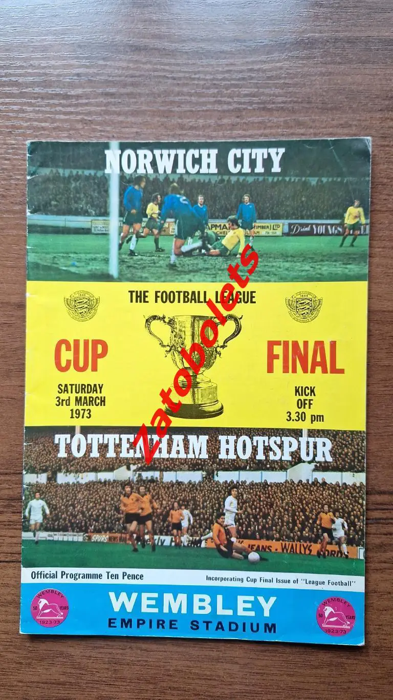 Норвич - Тоттенхэм 1973 Кубок Английской лиги Финал