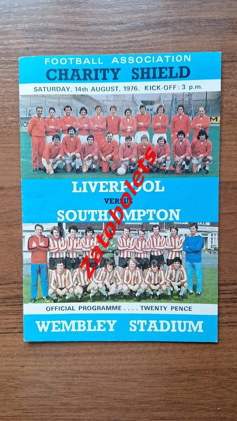 Ливерпуль - Саутгемптон 14.08.1976 Суперкубок Англии Финал