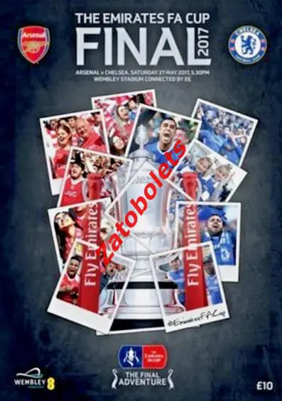Арсенал - Челси 2017 Кубок Англии Финал