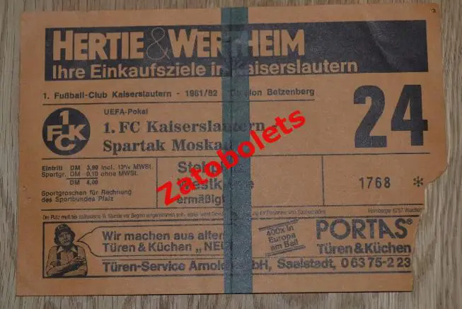 Кайзерслаутерн Германия ФРГ - Спартак Москва СССР 1981 Кубок УЕФА