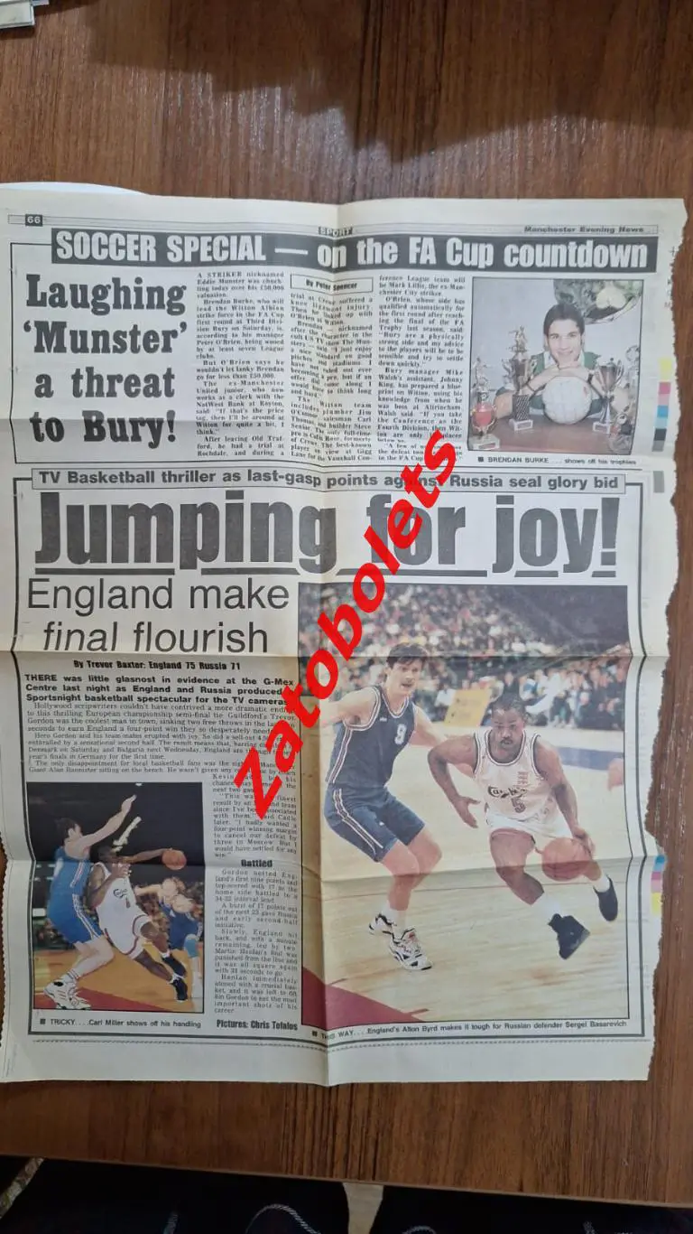 Баскетбол Англия - Россия 1992 Отборочный матч Чемпионата Европы 1993 3
