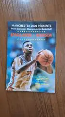 Баскетбол Англия - Россия 1992 Отборочный матч Чемпионата Европы 1993