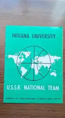 Баскетбол Индиана США - СССР 1977 Товарищеский матч