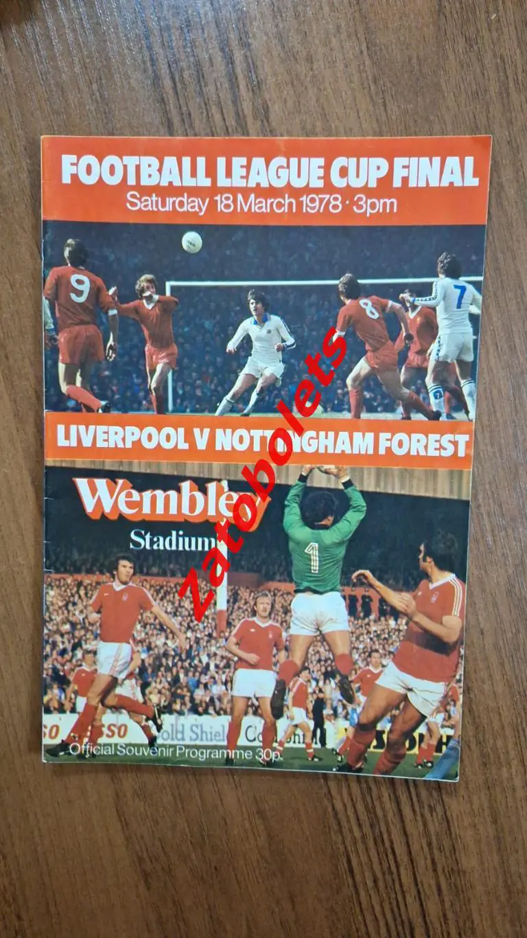 Ливерпуль - Ноттингем Форест 18.03.1978 Кубок Лиги Финал