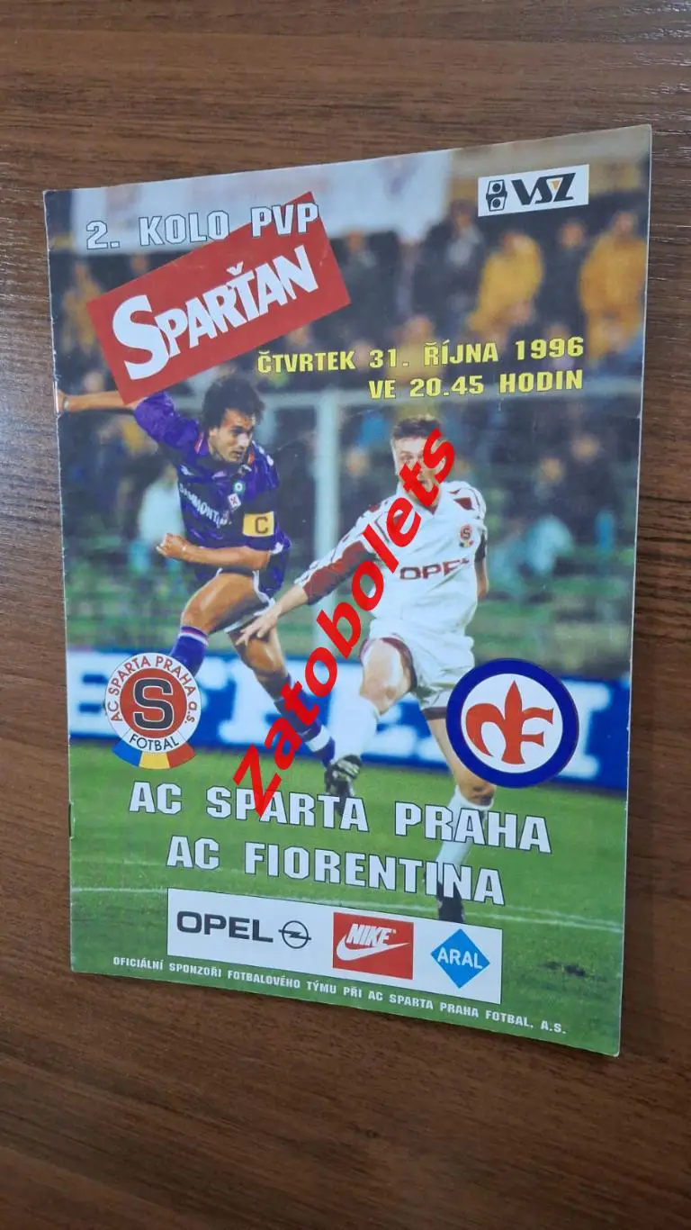 Спарта Прага Чехия - Фиорентина Италия 1996