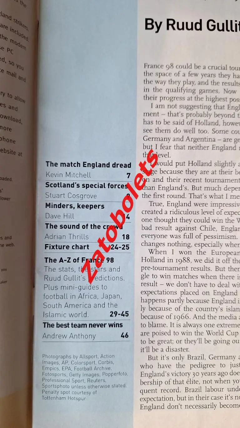Футбол The Observer Альбом / Чемпионат мира 1998 Франция 1