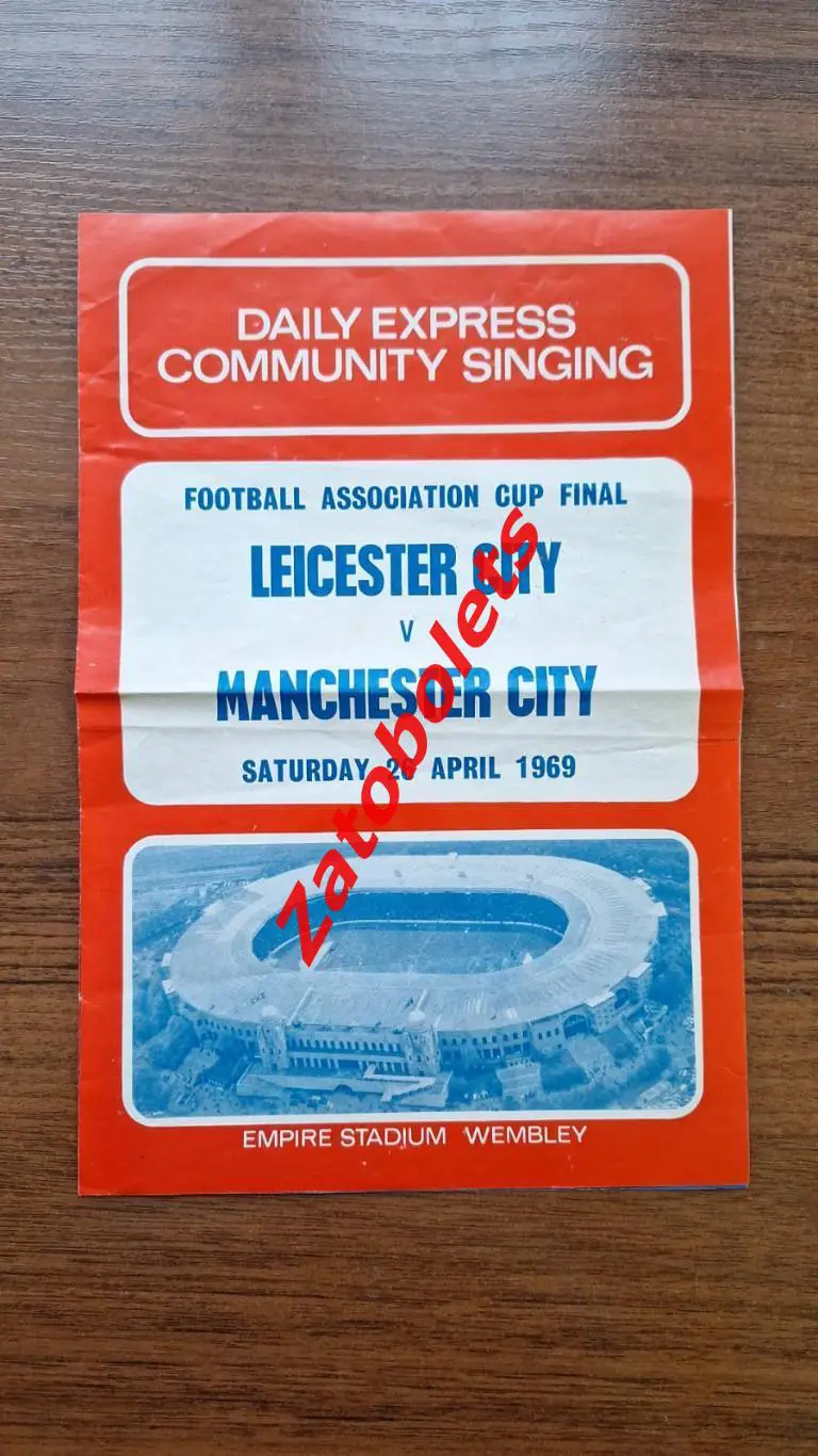 Лестер - Манчестер Сити 1969 Финал Кубок Англии Daily express