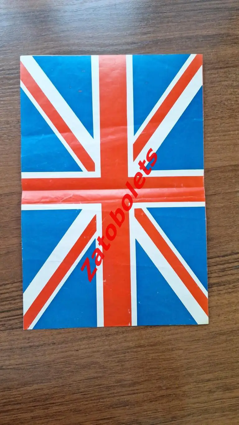 Лестер - Манчестер Сити 1969 Финал Кубок Англии Daily express 2