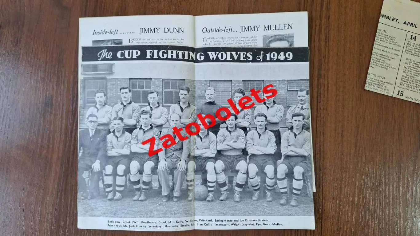 Вулвергемптон / Вулверхэмптон - Лестер 1949 Кубок Англии Финал 1