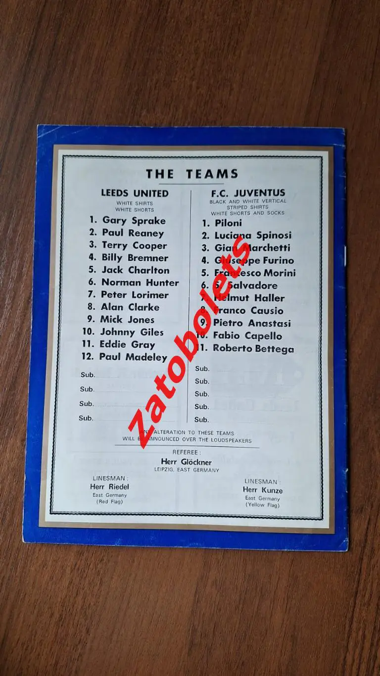 Лидс Англия - Ювентус Италия 1971 Финал Кубок Ярмарок / УЕФА 2