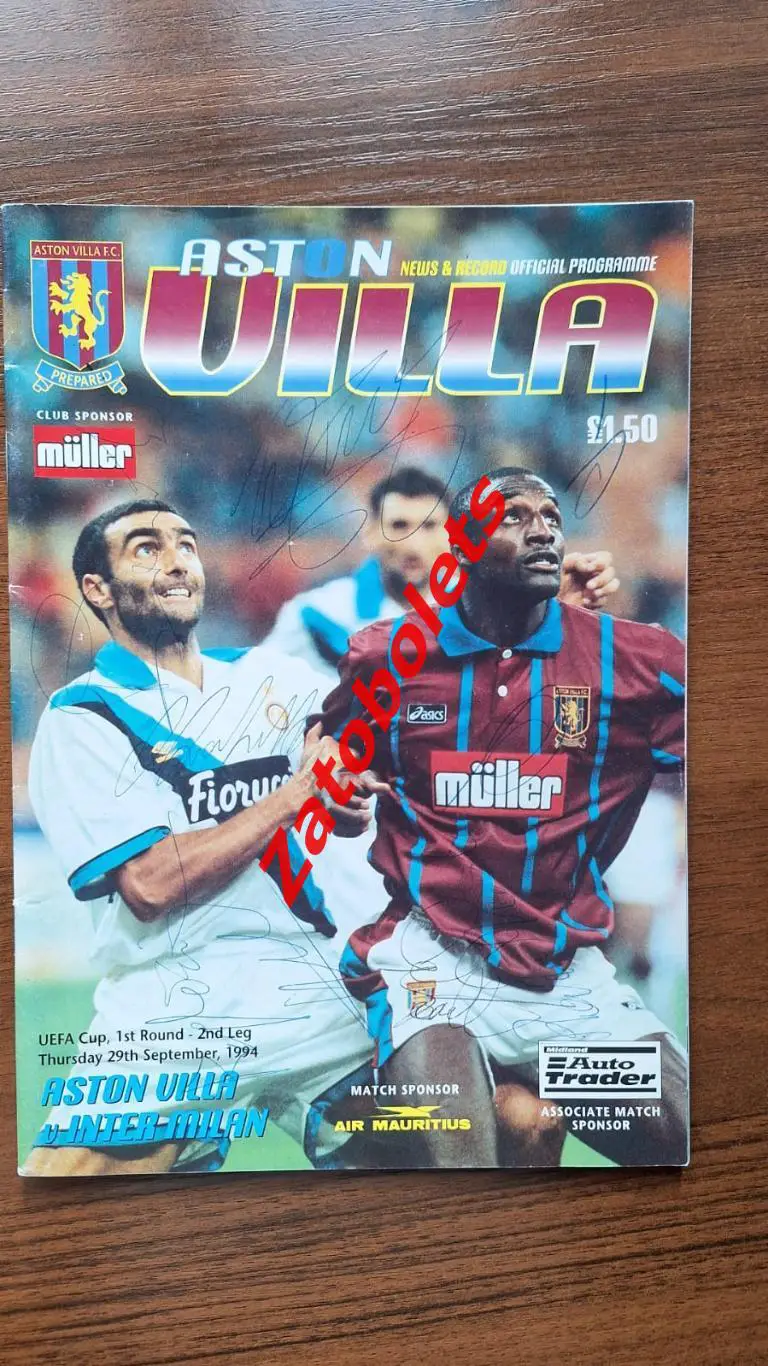 Астон Вилла Англия - Интер Италия 1994 Кубок УЕФА Автографы