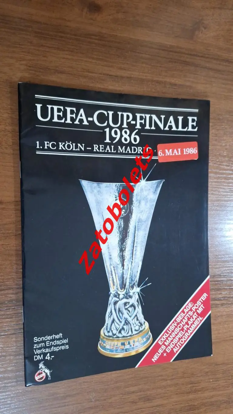 Кельн Германия - Реал Мадрид 1986 Финал Кубок УЕФА + плакат и афиша
