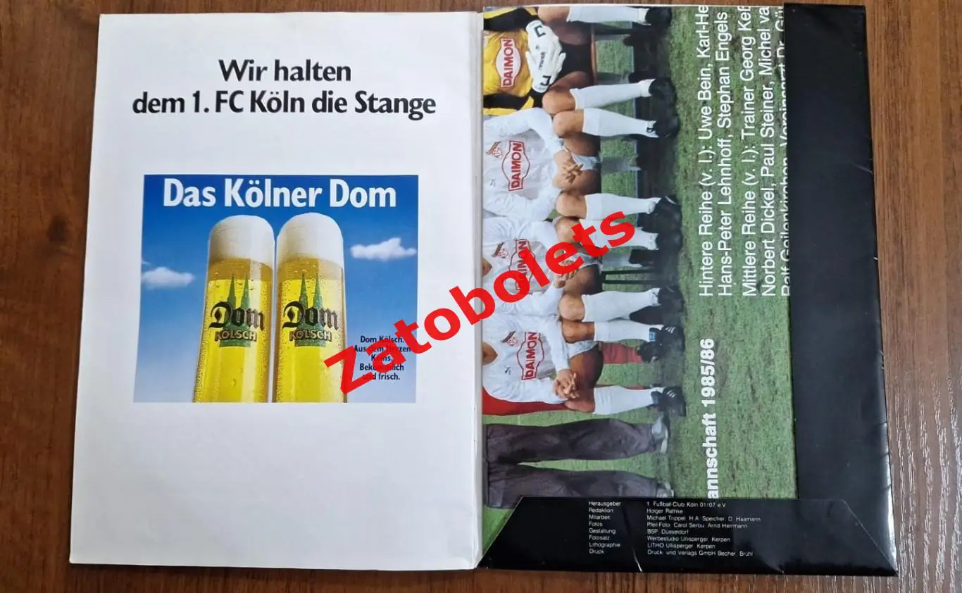 Кельн Германия - Реал Мадрид 1986 Финал Кубок УЕФА + плакат и афиша 1