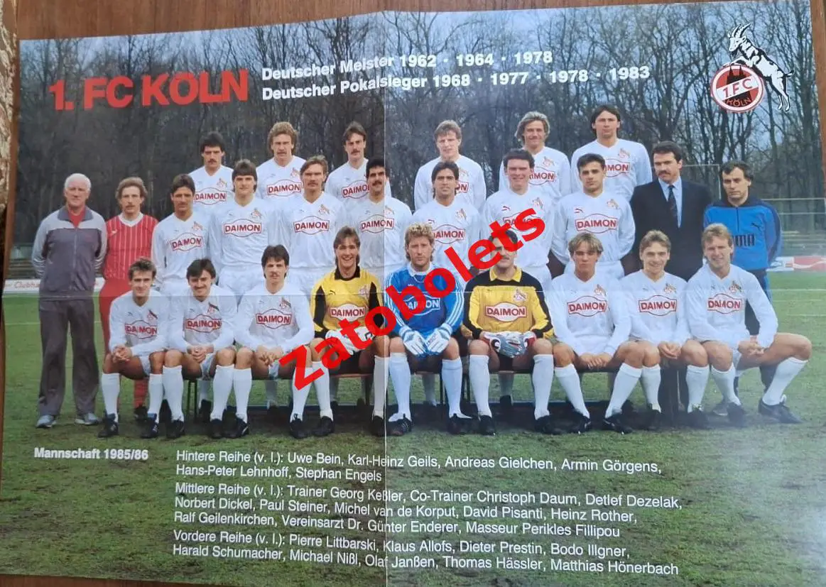 Кельн Германия - Реал Мадрид 1986 Финал Кубок УЕФА + плакат и афиша 2