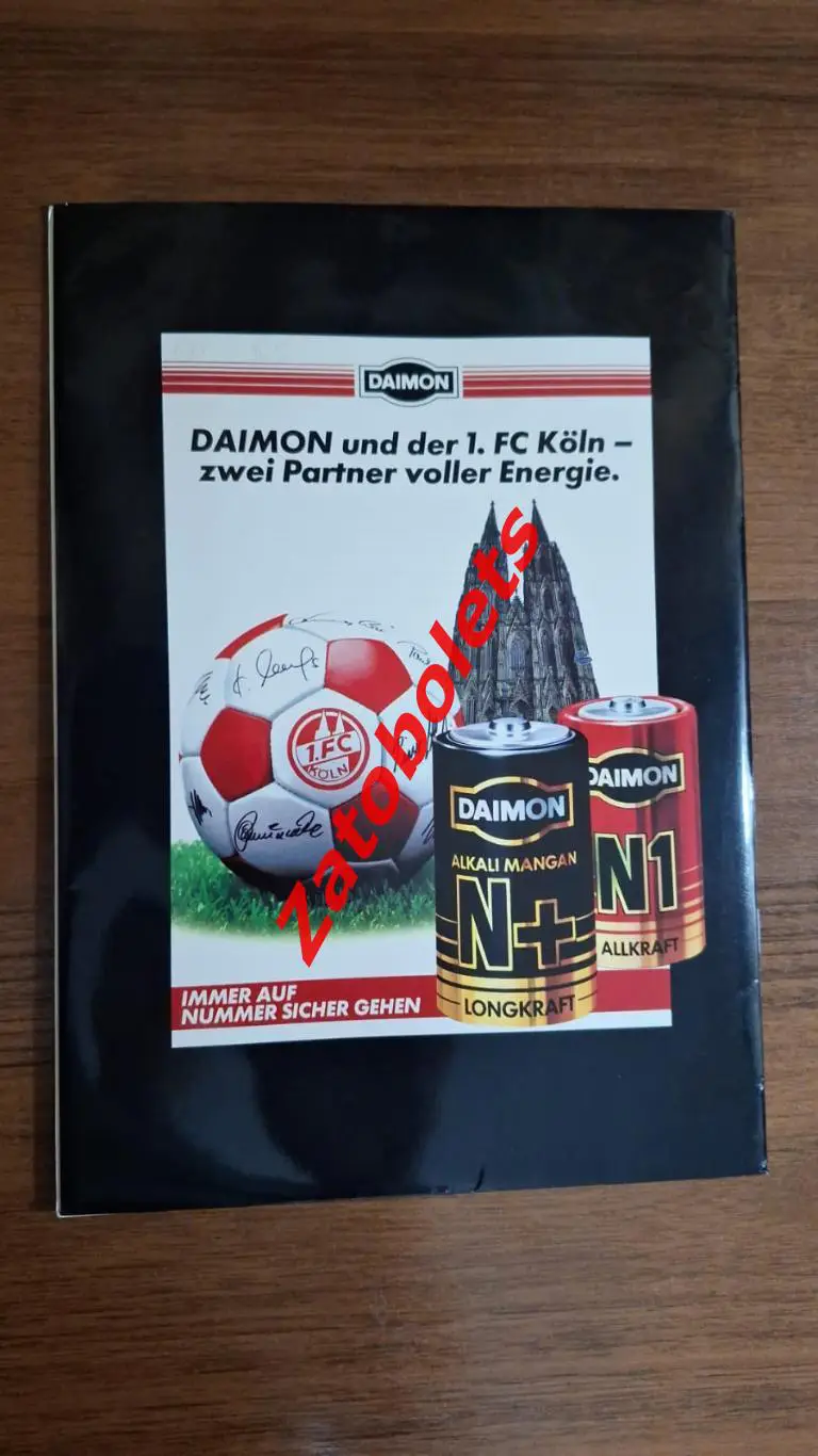 Кельн Германия - Реал Мадрид 1986 Финал Кубок УЕФА + плакат и афиша 3