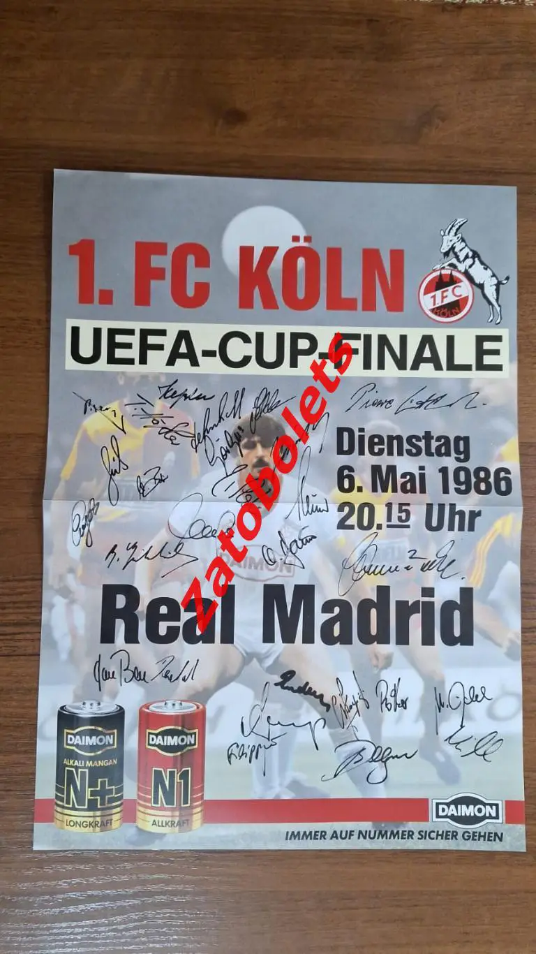 Кельн Германия - Реал Мадрид 1986 Финал Кубок УЕФА + плакат и афиша 4